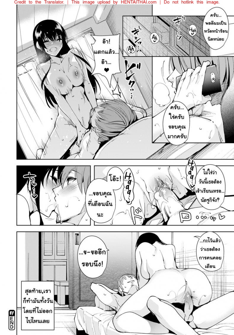 หน้า 18